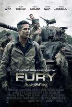 Fury - วันปฐพีเดือด