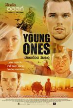Young Ones - เมืองเดือด วัยระอุ