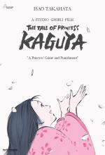 The Tale of Princess Kaguya - เจ้าหญิงกระบอกไม้ไผ่