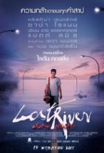 Lost River - ฝันร้าย เมืองร้าง