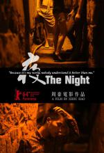 The Night - The Night