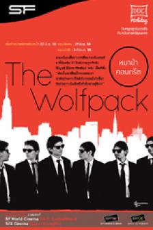 The Wolfpack - หมาป่าคอนกรีต