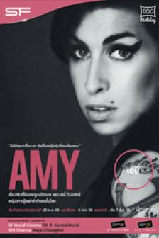 Amy Winehouse - เอ็มมี่