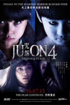 Juon The Final Chapter