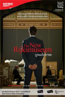 The New Rijksmuseum - บูรณะโกลาหล