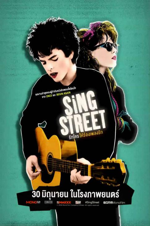 Sing Street - รักใครให้ร้องเพลงรัก