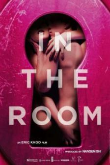 In the Room - ส่องห้องรัก