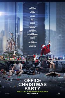 Office Christmas Party - ออฟฟิศ คริสต์มาส ปาร์ตี้