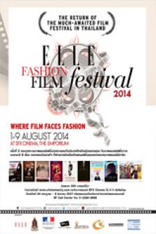 ELLE Fashion Film Festival 2014