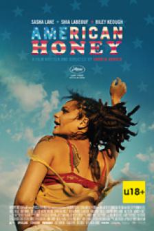 American Honey - อเมริกัน ฮันนี่