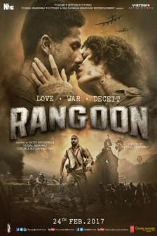 Rangoon - แรงกูน