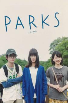Parks - พาร์ค