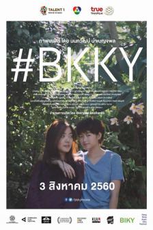 BKKY - บีเคเควาย