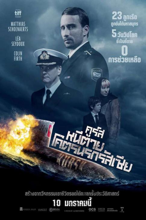 https://movie.thaiware.com/upload_misc/movie/2019_01/original/1901080700123fW.jpg