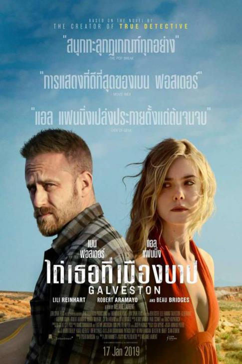 https://movie.thaiware.com/upload_misc/movie/2019_01/original/19011607001476a.jpg