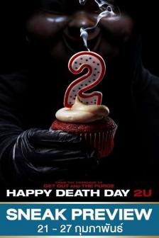 Happy Death Day 2U - สุขสันต์วันตาย 2U