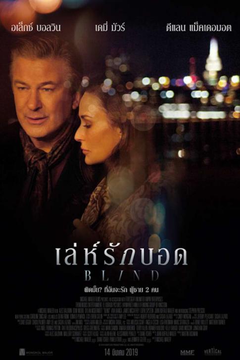 https://movie.thaiware.com/upload_misc/movie/2019_03/original/1903130730054K0.jpg