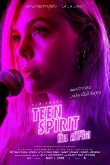 Teen Spirit - ทีน สปิริต