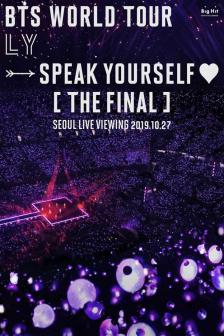 BTS World Tour Love Yourself Speak Yourself Final