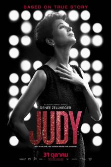 Judy - จูดี้ การ์แลนด์