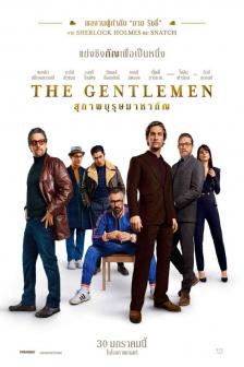 The Gentlemen - สุภาพบุรุษมาหากัญ