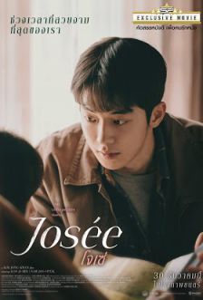 Josee - โจเซ่