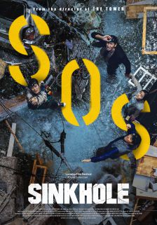 Sinkhole - ฝ่าวิกฤต หลุมระทึก