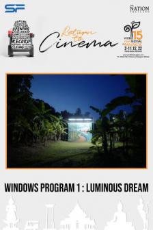 Windows Program 1 : Luminous Dreams