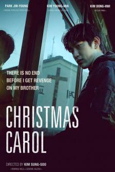 Christmas Carol - คริสต์มาสแค้น