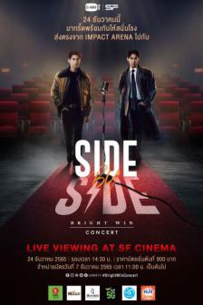 SIDE BY SIDE BRIGHT WIN CONCERT LIVE VIEWING AT SF