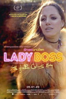 Lady Boss: The Jackie Collins Story - รักเธอฉาวโลก