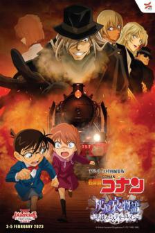 Detective Conan : Episode of Ai Haibara_JAMNIME