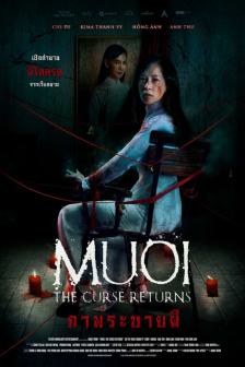 Muoi: The Curse Returns - ภาพระบายผี
