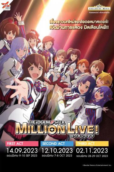 The Idolm@ster Million Live! ACT 1