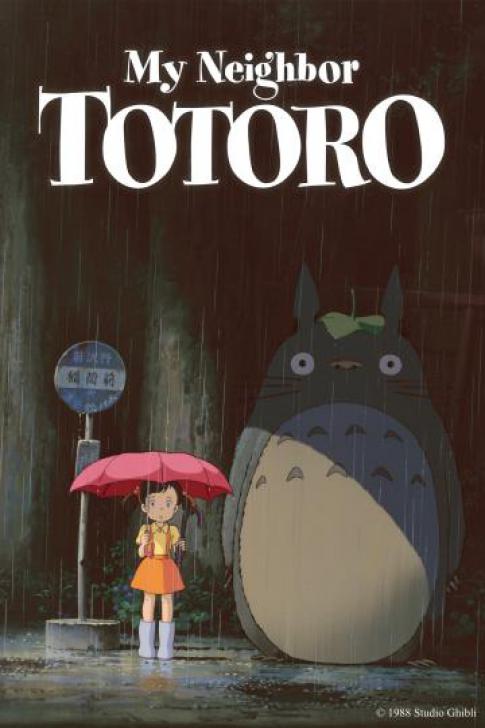 My Neighbor Totoro - โทโทโร่เพื่อนรัก
