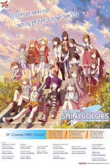 THE IDOLM@STER SHINY COLOR CHAPTER 1