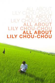 All About Lily Chou-Chou - ลิลี่ ชูชู แด่เธอตลอดไป