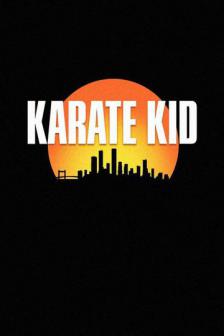 Karate Kid - คาราเต้ คิด