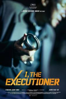 I Executioner - คู่เดือด นรกต้องกราบ