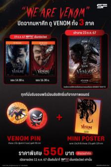 WE ARE VENOM PACKAGE