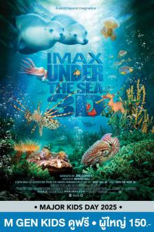 Under the Sea