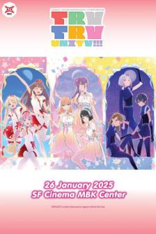 Hasu no Sora Live and Fan Meeting - Hasu no Sora Live and Fan Meeting