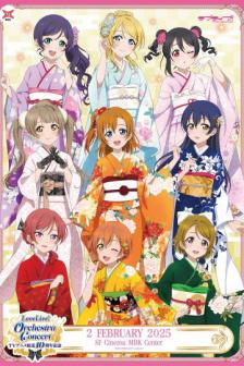 Love Live! Anime Orchestra - Love Live! Anime Orchestra