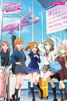 Love Live Series Asia Tour 2024 Day 1 - Love Live Series Asia Tour 2024 Day 1