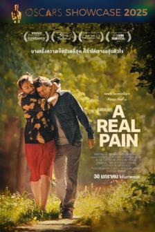 A Real Pain_OSCARS