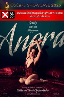 Anora_OSCARS WINNER - อโนรา_OSCARS WINNER