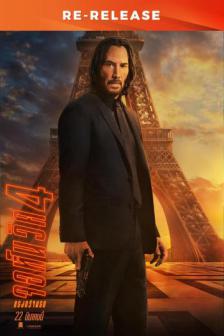 John Wick: Chapter 4 Re-Release - จอห์น วิค แรงกว่านรก 4 Re-Release