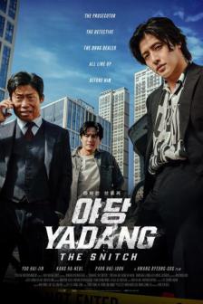 Yadang: The Snitch - ยาดัง: ล่าชนคนค้ายา