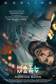 Project Hail Mary - ภารกิจกู้สุริยะ