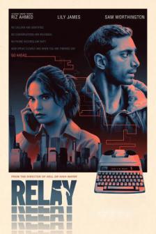 The Relay - The Relay